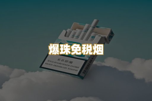 越南代工外烟